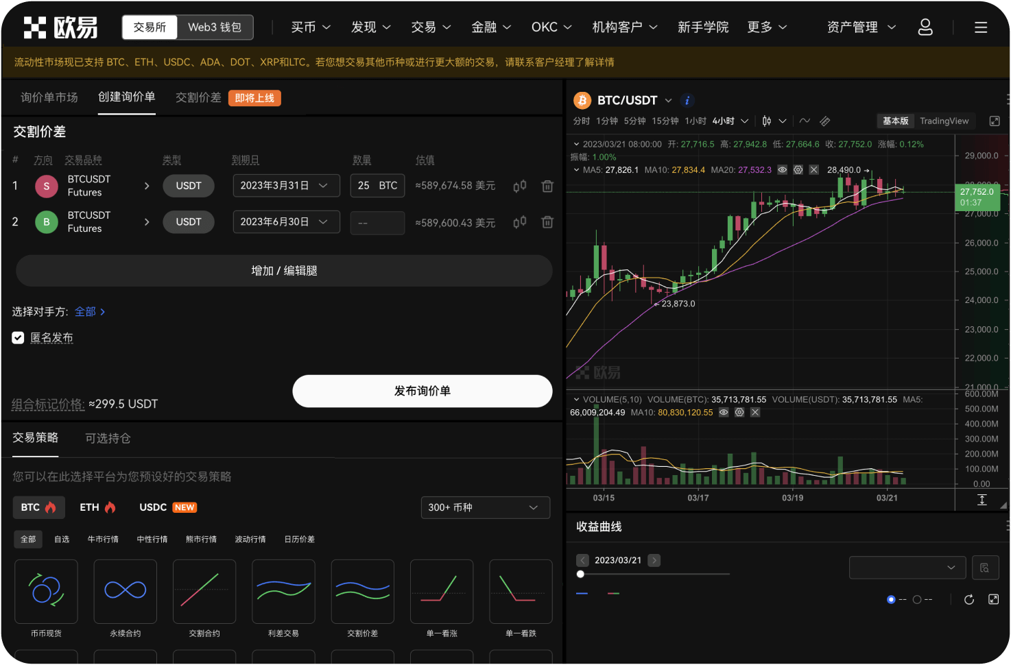 狗狗币交易平台有理财返利活动吗